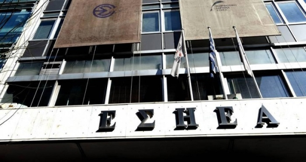 ΕΣΗΕΑ: Ανακοίνωσε 24ωρη απεργία στα ΜΜΕ την Τετάρτη (15/03)