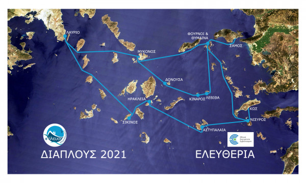 Σύμπλευση ΑΜΚΕ: Εθελοντές και στον εμβολιασμό των νησιωτών