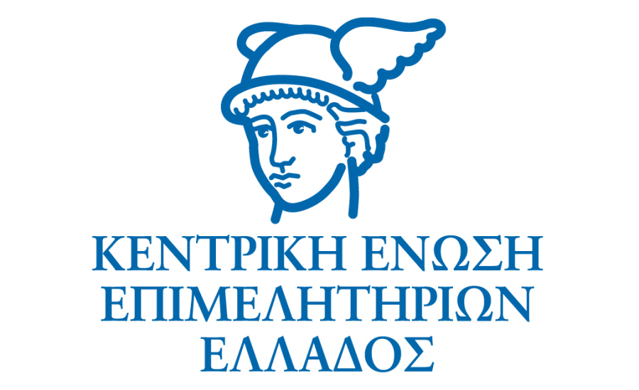 Τα Επιμελητήρια ζητούν παράταση για τις υποβολές αιτήσεων σε προγράμματα ΕΣΠΑ