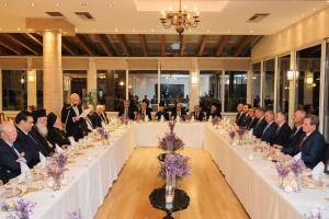 Αθηναϊκή Λέσχη: Παρέθεσε επίσημο δείπνο προς τιμήν του Οικουμενικού Πατριάρχη Βαρθολομαίου