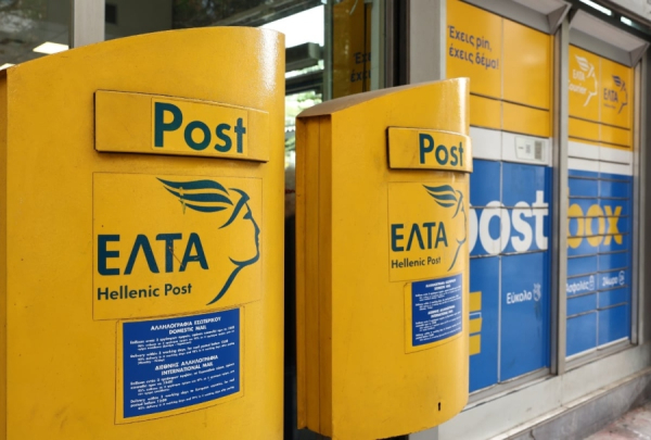 Αντίδραση της Π.Ο.Σ.Τ στο ενδεχόμενο εκχώρησης των Κέντρων Διαλογής των ΕΛΤΑ σε ιδιώτες