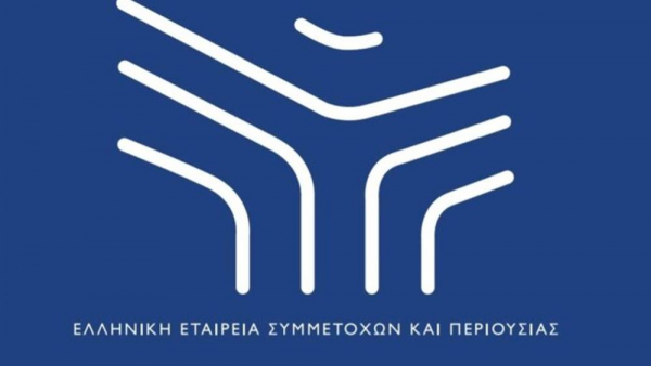Υπερταμείο: Συνοπτικός απολογισμός πεπραγμένων και δράσεων 2021