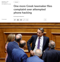 To Reuters για Σπίρτζη: Ένας ακόμη Έλληνας βουλευτής κατήγγειλε υποκλοπή στο τηλέφωνό του