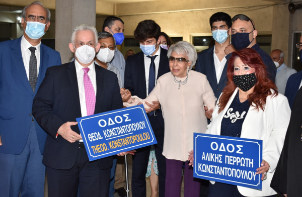 Aλίκη Περρωτή-Κωνσταντοπούλου: Μετονομασία οδών προς τιμήν της