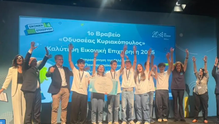 Η εικονική επιχείρηση «Waterloop» από το ΓΕΛ Μαγούλας … πρόσω ολοταχώς για το Junior Achievement Europe/ Gen – E 2025