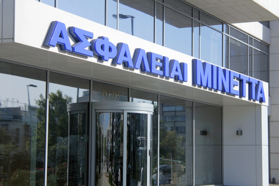 Μινέττα: Ανακοίνωσε δύο νέες ασφαλιστικές καλύψεις - Σε τι αφορούν