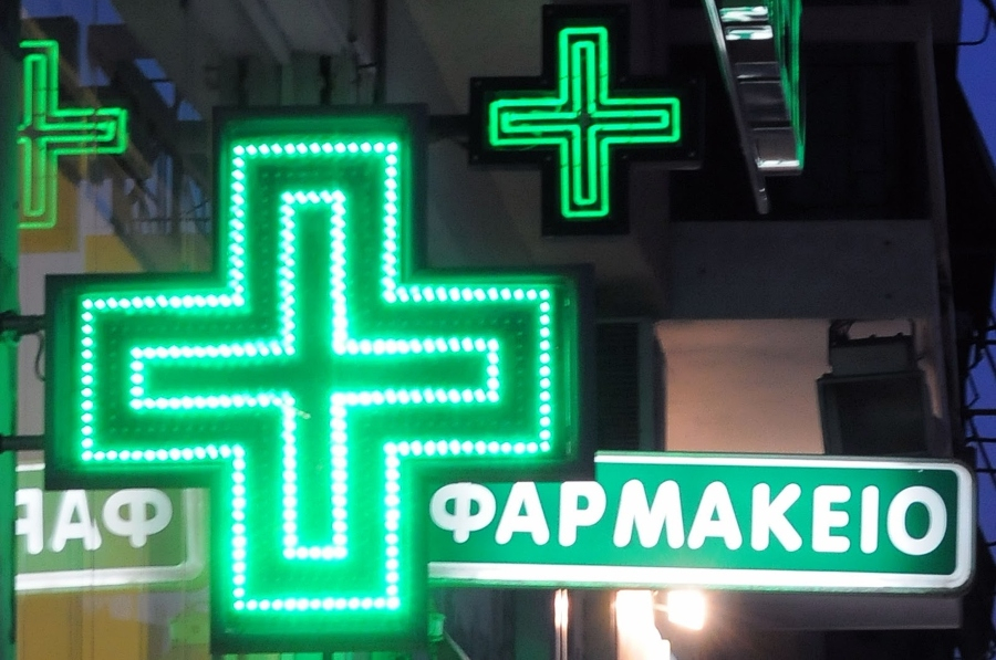ΦΣΑ: Υποχρεωτική συμμετοχή του αδειούχου φαρμακοποιού με ποσοστό 51% στα ιδιωτικά φαρμακεία