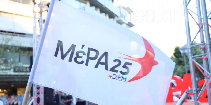 ΜέΡΑ25: Ο Χατζηδάκης στοχοποιεί τον κόσμο της εργασίας και τα συνδικαλιστικά δικαιώματα