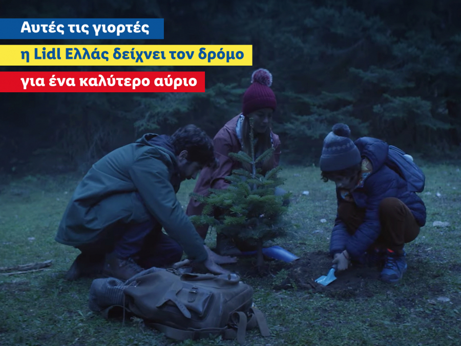 Lidl Ελλάς: Αυτές τις γιορτές δείχνει τον δρόμο για ένα καλύτερο αύριο