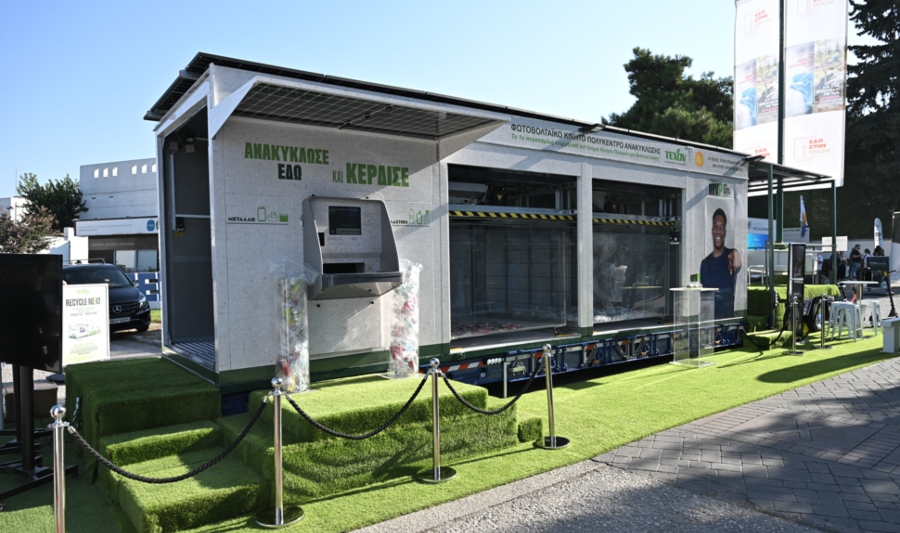 ΤΕΧΑΝ: Παρουσίαση νέου φωτοβολταϊκού κινητού πολυκέντρου ανακύκλωσης στην ΔΕΘ