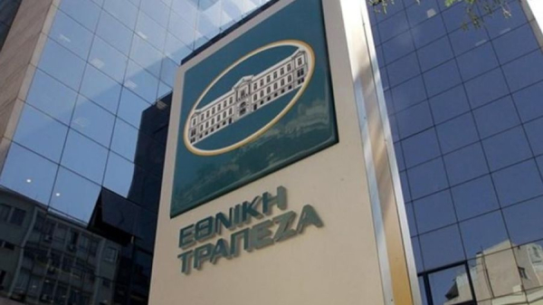 Εθνική Τράπεζα: Σε ανοδική τροχιά το ΑΕΠ το 1o τρίμηνο του 2025