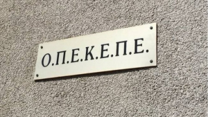 ΟΠΕΚΕΠΕ: «Λαβράκια» έβγαλαν οι έλεγχοι από τα αρμόδια κλιμάκια του οργανισμού