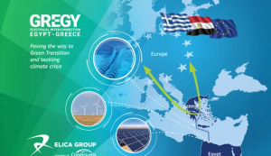 «Πράσινο φως» από την Κομισιόν για το GREGY – 9,56 εκατ. ευρώ για τη διασύνδεση Αιγύπτου–Ελλάδας