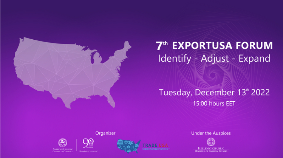 Ολοκληρώθηκε με επιτυχία το 7th ExportUSA Forum
