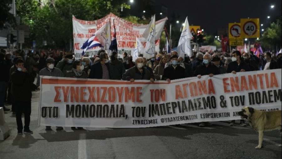 Ολοκληρώθηκε η πορεία για το Πολυτεχνείο