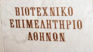 Από τον φούρνο μέχρι το μηχανουργείο: Η ελληνική βιοτεχνία αλλάζει εποχή - Τι δείχνει έρευνα του ΒΕΑ
