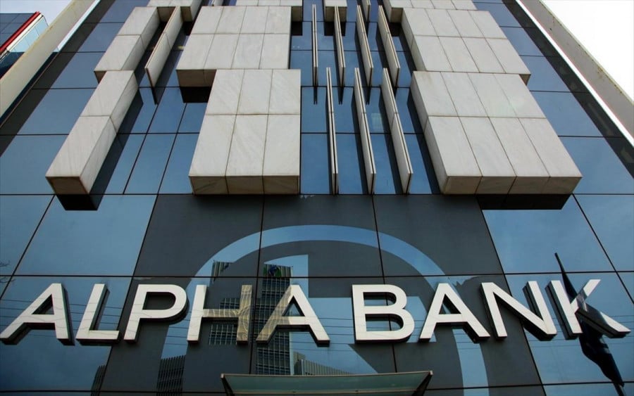 Ψήφος εμπιστοσύνης από διεθνείς οίκους στο στρατηγικό σχέδιο και την ΑΜΚ της Alpha Bank