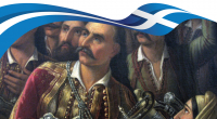 Ελληνική Εταιρεία Διαδικτύου: Στον αέρα οι «200 ερωτήσεις για το 1821»