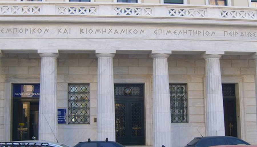 ΕΒΕΠ: Παρουσία στον εκθεσιακό χώρο της 86ης ΔΕΘ