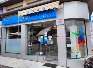 ΛΟΤΤΟ: Tο μεγαλύτερο τζακ-ποτ της δεκαετίας σήμερα με 6,5 εκατ. ευρώ