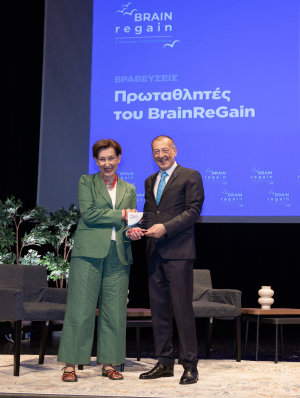Eurobank: «Πρωταθλητής Προσλήψεων BrainReGain 2025»