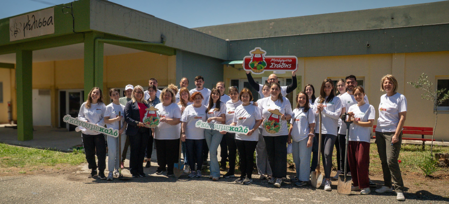 ΜΠΑΡΜΠΑ ΣΤΑΘΗΣ: Οι εργαζόμενοι συμμετέχουν σε εθελοντική δράση του Ορφανοτροφείου Θηλέων «Μέλισσα»