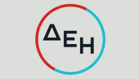 ΔΕΗ: Από 25η Ιουλίου η καταβολή μερίσματος 0,4 ευρώ