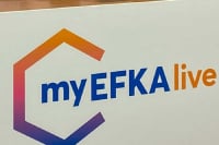 Επεκτείνεται στις περιφέρειες Κεντρικής Μακεδονίας και Στερεάς Ελλάδας το myEFKAlive
