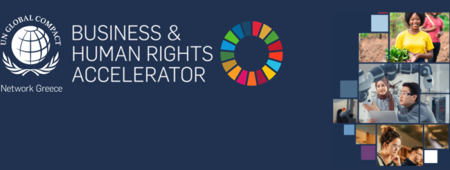 UN Global Compact Network Greece: Νέος κύκλος εκπαιδεύσεων σε επιχειρήσεις για τα ανθρώπινα δικαιώματα
