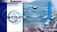 ΕΥΔΑΠ: Επιπλέον έσοδα 78,3 εκατ. ευρώ ετησίως από το 2026, φέρνουν οι αυξήσεις στα πάγια