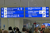 ΙΝΣΕΤΕ: 7,6 εκατ. αφίξεις στα ελληνικά αεροδρόμια το πρώτο πεντάμηνο του 2023