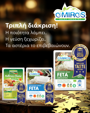 Τρεις διεθνείς διακρίσεις Superior Taste Award 2026 για τα προϊόντα της ΟΜΗΡΟΣ