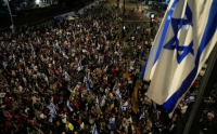 Iσραήλ: "Ημέρα Αναταραχής" με πολλαπλές διαδηλώσεις και αναχαίτιση πυραύλου από την Υεμένη