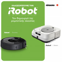 iRobot: Έναρξη συνεργασίας με την Πλαίσιο Computers ΑΕΒΕ