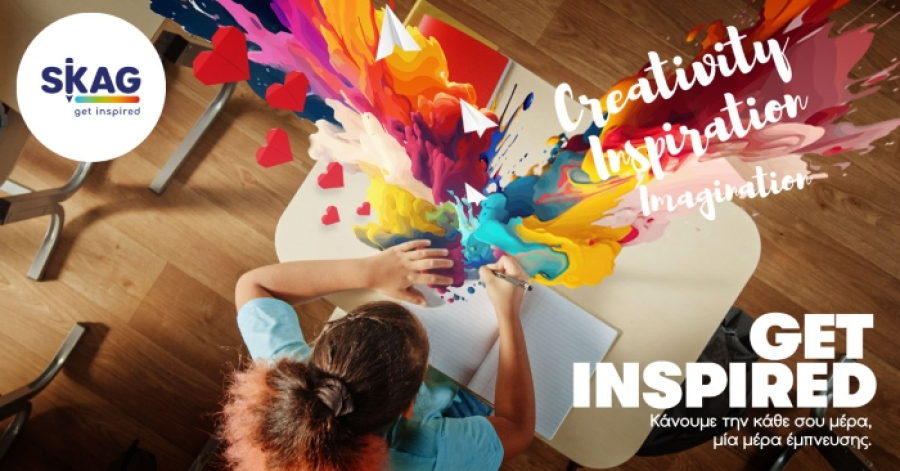 SKAG-4 Wise Monkeys: On air η νέα διαφημιστική καμπάνια