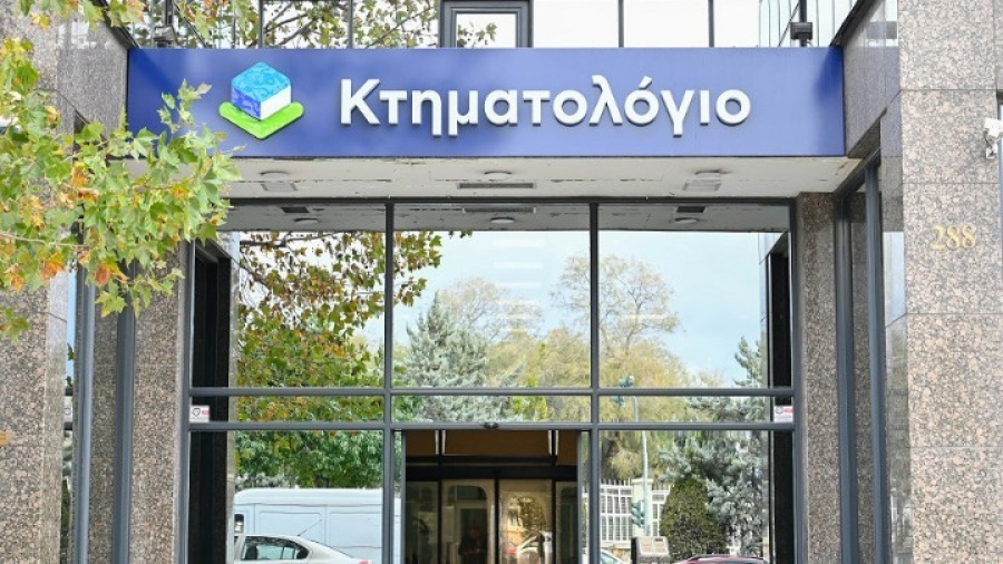 Κτηματολόγιο: Νέα ψηφιακή εποχή με τη μετάβαση όλων των συστημάτων στο «κυβερνητικό νέφος»