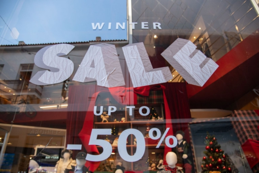 Εμπορικός Σύλλογος Πειραιά - Χειμερινές εκπτώσεις: Περιορισμένη δυναμική τον Ιανουάριο - Αρνητικές προσδοκίες των επιχειρήσεων