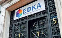 e-ΕΦΚΑ: Επιστροφή εισφορών, ύψους 4,1 εκατ. ευρώ, σε χιλιάδες επαγγελματίες