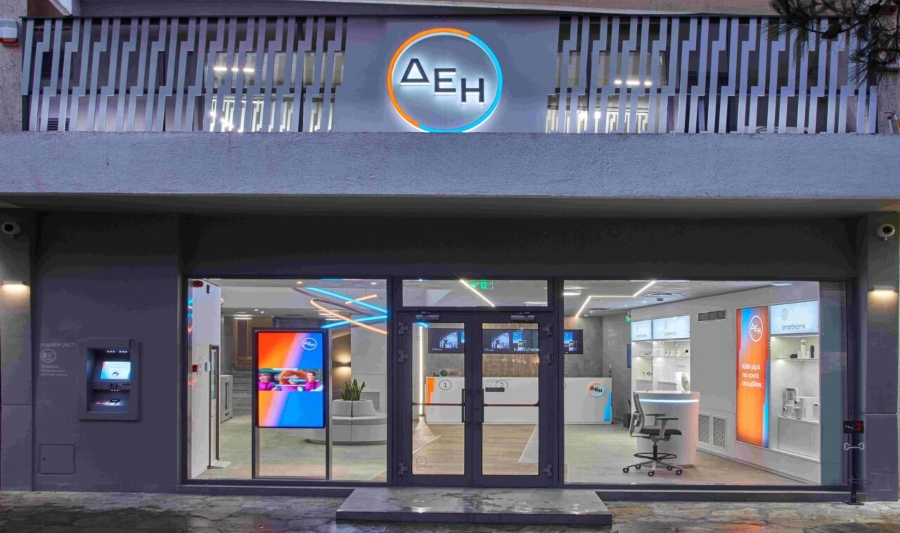 ΔΕΗ myHome Plan: Νέο προϊόν σχεδιασμένο για τις ανάγκες των οικογενειών