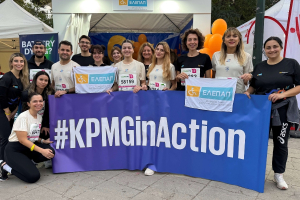 Η KPMG συμμετείχε στον 42ο Αυθεντικό Μαραθώνιο της Αθήνας