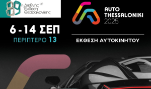 Mercedes-Benz, smart, Omoda &amp; Jaecoo με δυναμικό «παρών» στην AUTO THESSALONIKI 2025