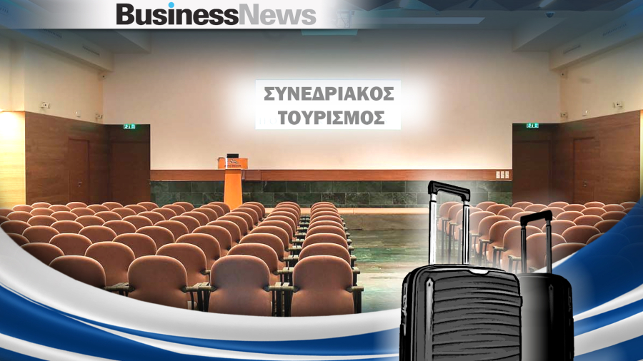 Η Αθήνα στο «top 10» του παγκόσμιου συνεδριακού τουρισμού - Έσοδα 87 εκατ. ευρώ μέσα στο 2022