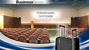 Η Αθήνα στο «top 10» του παγκόσμιου συνεδριακού τουρισμού - Έσοδα 87 εκατ. ευρώ μέσα στο 2022