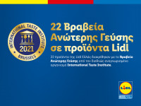 Lidl Ελλάς: 22 Βραβεία Ανώτερης Γεύσης σε προϊόντα της