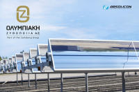 Ολυμπιακή Ζυθοποιία - Absolicon: Καινοτόμο πρόγραμμα αξιοποίησης της ηλιακής ενέργειας