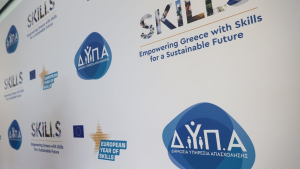 Στα Ιωάννινα η 47η «Ημέρα Καριέρας» της ΔΥΠΑ το Σάββατο 8 Νοεμβρίου