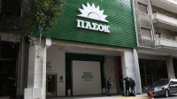 ΠΑΣΟΚ: Eλλάδα 2.0 &amp; Ταμείο Ανάκαμψης: Η μεγάλη χαμένη ευκαιρία για την αποθήκευση ενέργειας &amp; φθηνό ρεύμα