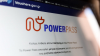 Παράταση έως τις 5 Ιουλίου στις αιτήσεις για το Power Pass