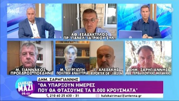 Σαρηγιάννης: Θα φτάσουμε τα 8000 κρούσματα την ημέρα (vid)