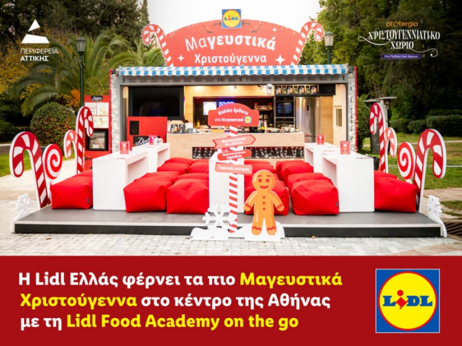 Lidl Hellas: Συμμετοχή στο Χριστουγεννιάτικο Χωριό της Protergia με τη Lidl Food Academy on the go